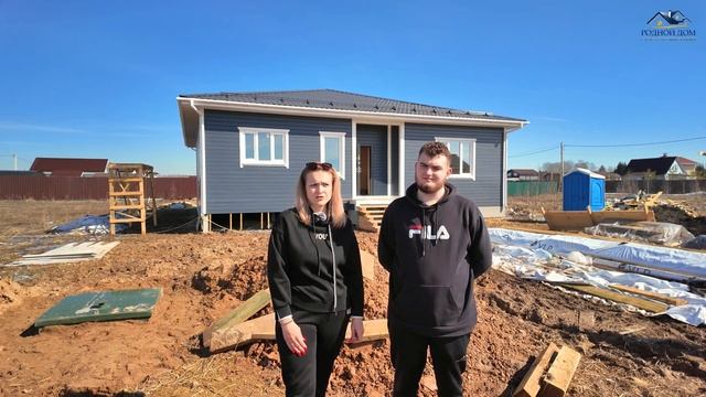 Отзыв строительства одноэтажного каркасного дома. (СК "РОДНОЙ ДОМ") смотреть онлайн