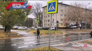 "Патруль Тольятти" 25.10.2023