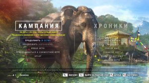 Прохождение игры Far Cry 4 (Стрим) в 2024 # 7