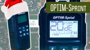 Optim Sprint - новая носимая радиостанция на 27 МГц (СиБи). Подробный обзор, измерения, внутренности