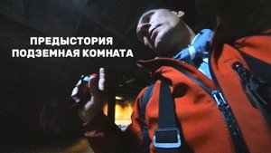 Огненная фотостудия все этапы / предыстория . Поиск и разведка подземных комнат. Фотостудия с нуля