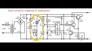 Блок питания с защитой от перегрузок  на операционном усилителе