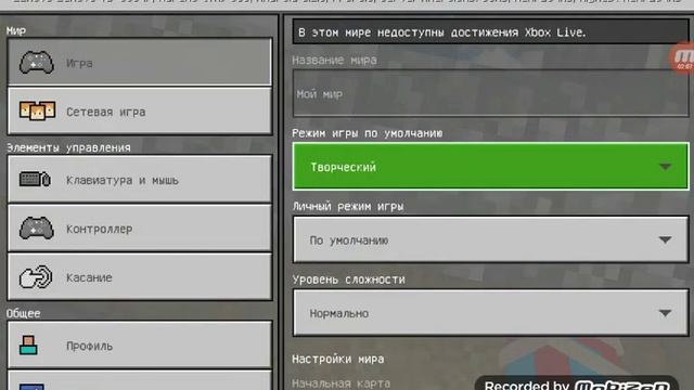 Девушка компота