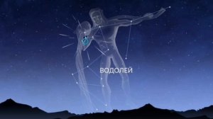 Главные астрономические события 2025 года