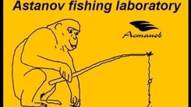 нс р ролик лекция диафильм видео лаборатории астанова смотреть онлайн