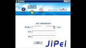 JIPEI Commercial Vehicle Spare Parts Query System
