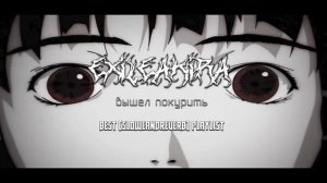 ВЫШЕЛ ПОКУРИТЬ ЛУЧШИЕ ПЕСНИ ПЛЕЙЛИСТ [slowed+reverb+bassboosted] remix PLAYLIST