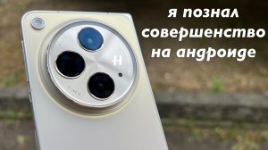Перешел с iPhone на Андроид