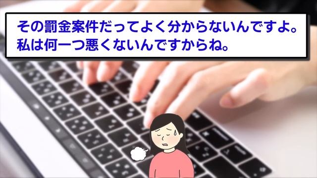 【2ch面白いスレ総集編】第296弾！痛すぎ婚活女子5選総集編〈作業用〉〈睡眠用〉【ゆっくり解説】