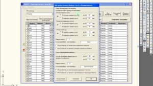 Поиск номера листа и наименования в рамках созданных отдельными блоками