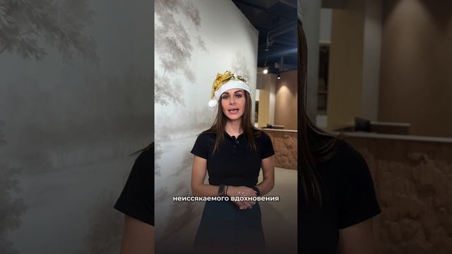 🎄✨ С новым годом! ✨🎉
