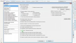 Реверс - Настройки - 1 - Общие настройки