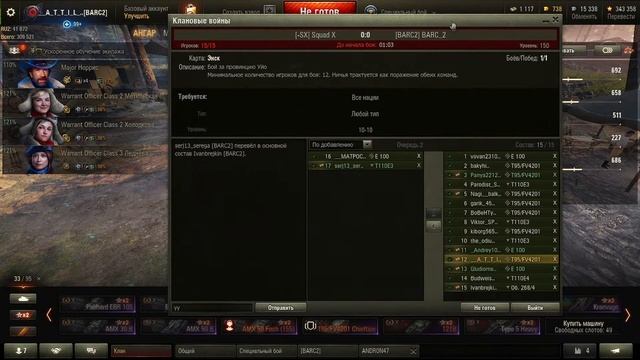 Прямая трансляция пользователя АТТИЛА TV смотреть онлайн