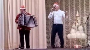 Под Новый год.