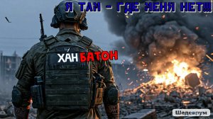 31.12.2024 #Стрим по игре Побег из Таркова | #Stream Escape From Tarkov | #ХАНБАТОН #XAH6ATOH #eft