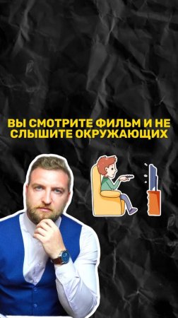 Как научиться находиться в моменте здесь и сейчас?