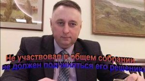 Мифы о ЖКХ Миф второй