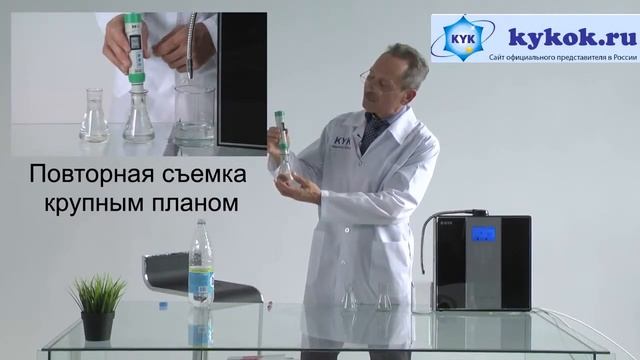 Электропотенциал воды или ОВП (окислительно восстановительный потенциал) Ссылка на сайт в описании