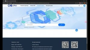 JIPEI-- Multi-language support, digital technology, a new era of global spar