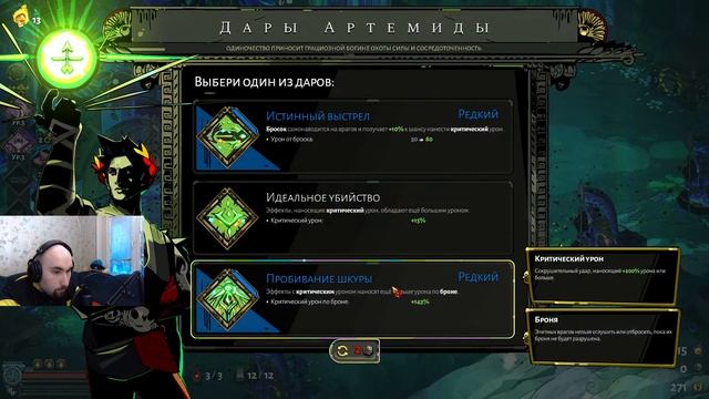 Кушаем Рогалики смотреть онлайн