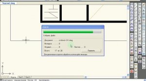 Как собрать в один файл множество dwg файлов