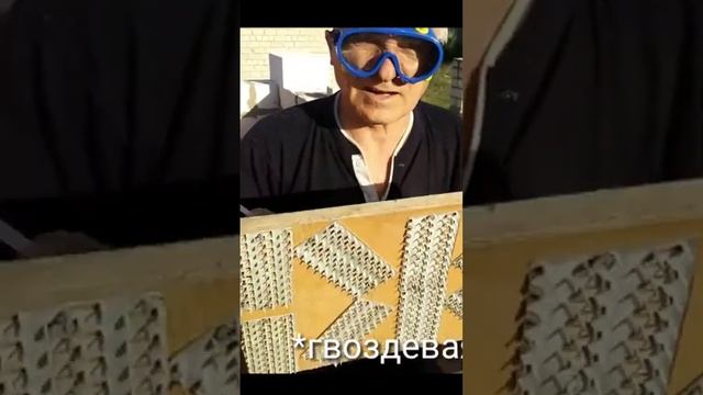 Сами сделали тёрку для газоблока.