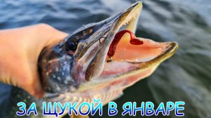 За ЩУКОЙ с УЛЬТРАЛАЙТОМ!!! Рыбалка с лодки на реке в январе!