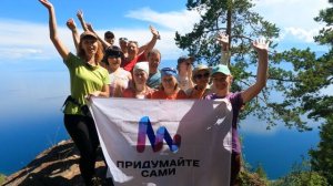 скальник "ПАРУС"/КБЖД/озеро Байкал