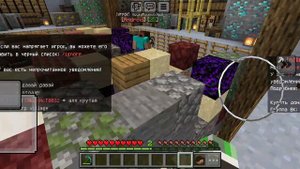 🥳Все секреты и баги нового зимнего обновление на сервере ADM в minecraft🥳