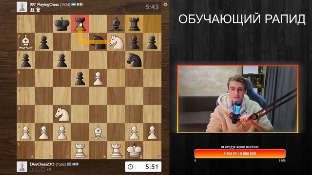 ОБУЧАЮЩИЙ СТРИМ С ФИДЕ МАСТЕРОМ! УЧИМСЯ СТРАТЕГИЧЕСКОМУ МЫШЛЕНИЮ И ОТРАБАТЫВАЕМ ДЕБЮТЫ!