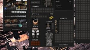 Я поиграл в Kenshi Genesis, но у меня руки лезвия