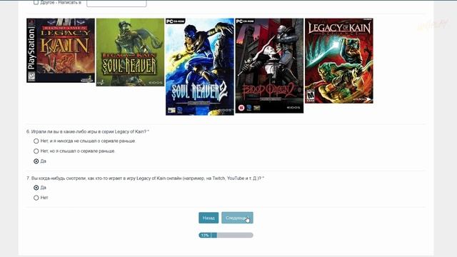 Возрождение - Legacy of Kain | HiXPLAY