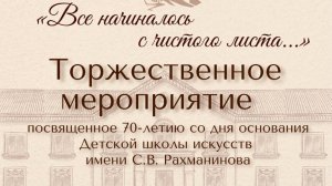 Вараксина Аделина, 8 лет. Краснодарская филармония имени Г.Ф. Пономаренко.