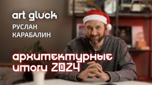 ИТОГИ 2024 | прорыв нейросети, сколько мы сделали проектов и планы на будущее