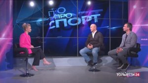 "ПРОспорт" 27.10.2023