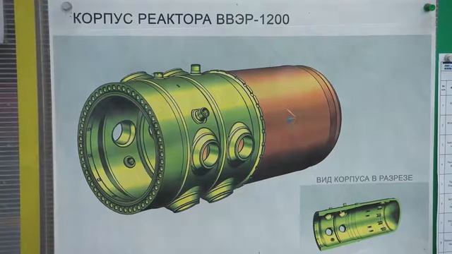 Корпус ядерного реактора | Как это устроено?