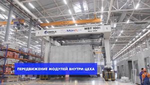 КИТ МонАрх  Объект  Французский дом  Выставка на ВДНХ