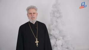 Поздравление с наступающим 2025 годом от Протоиерея Михаила Петропавловского