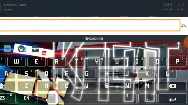 Как можно получить 130 голды с промокодов в блок страйке? смотреть онлайн