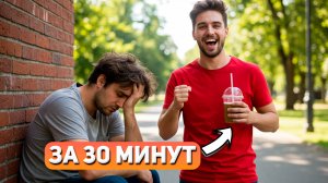 Коктейль первое января Питание при ревматоидном артрите