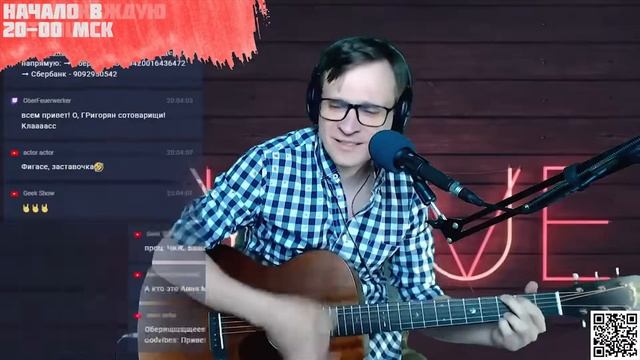 Крематорий - Таня аккорды 🎶 песня на гитаре (cover) смотреть онлайн