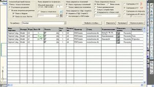Настройка поиска номера листа и наименования