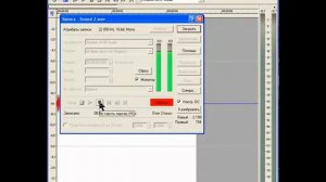 *****Настройки Панели Записи И Режимов Записи В Программе Sound Forge*****