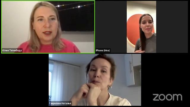 Клиентский день 7.04.24 Юлия Тягнибеда