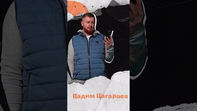 Вадим Казбекович @vklogistik - Подкаст дальнобойщика Сотранс #5