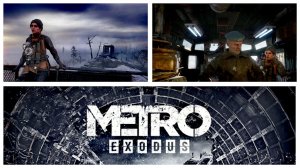 Metro Exodus #3 Аврора