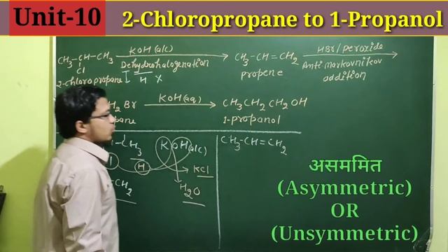 2-Chloropropane to 1-Propanol Conversion reaction Helpful for IIT//NEET& Boards 12th Class смотреть онлайн