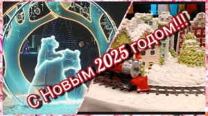 Воркута. С Новым 2025 годом!