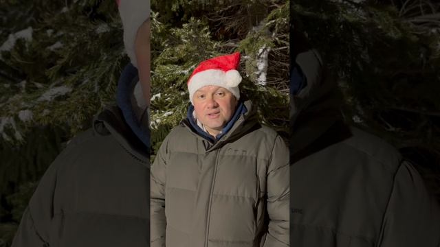 С Наступающими Праздниками!!!🥂
