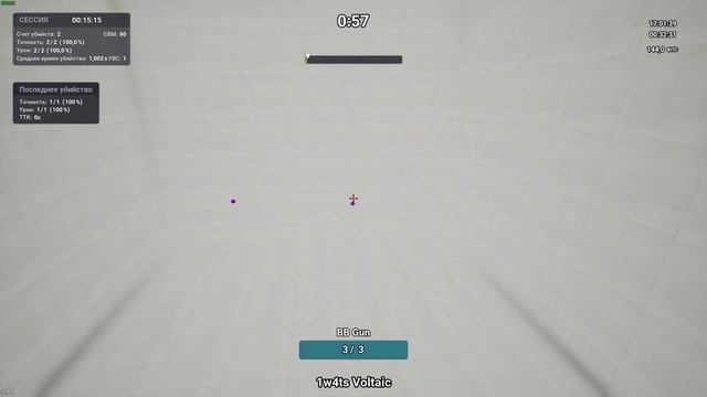 1w4ts Voltaic day 2